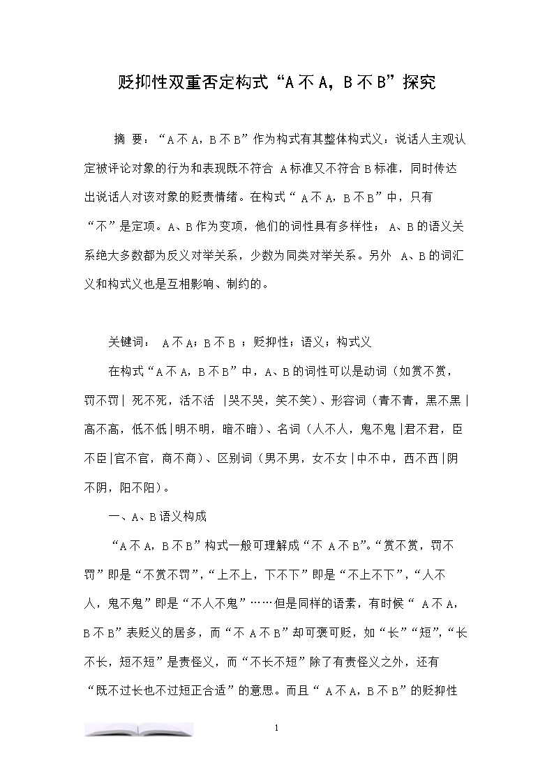 太阳成集团tyc7111cc