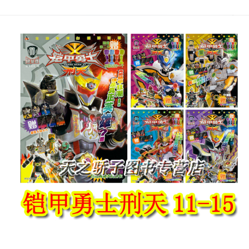 太阳成集团tyc7111cc