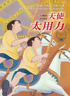 太阳成集团tyc7111cc