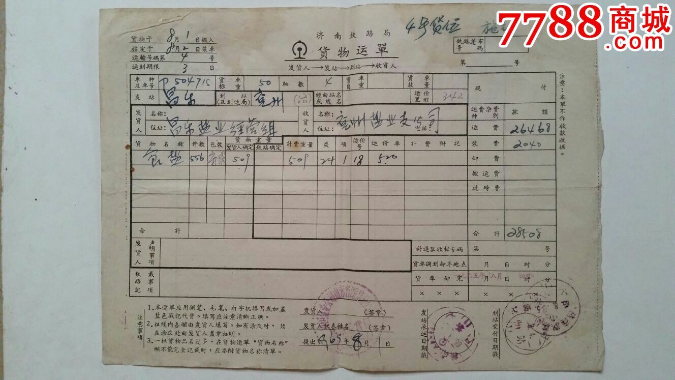 太阳成集团tyc7111cc