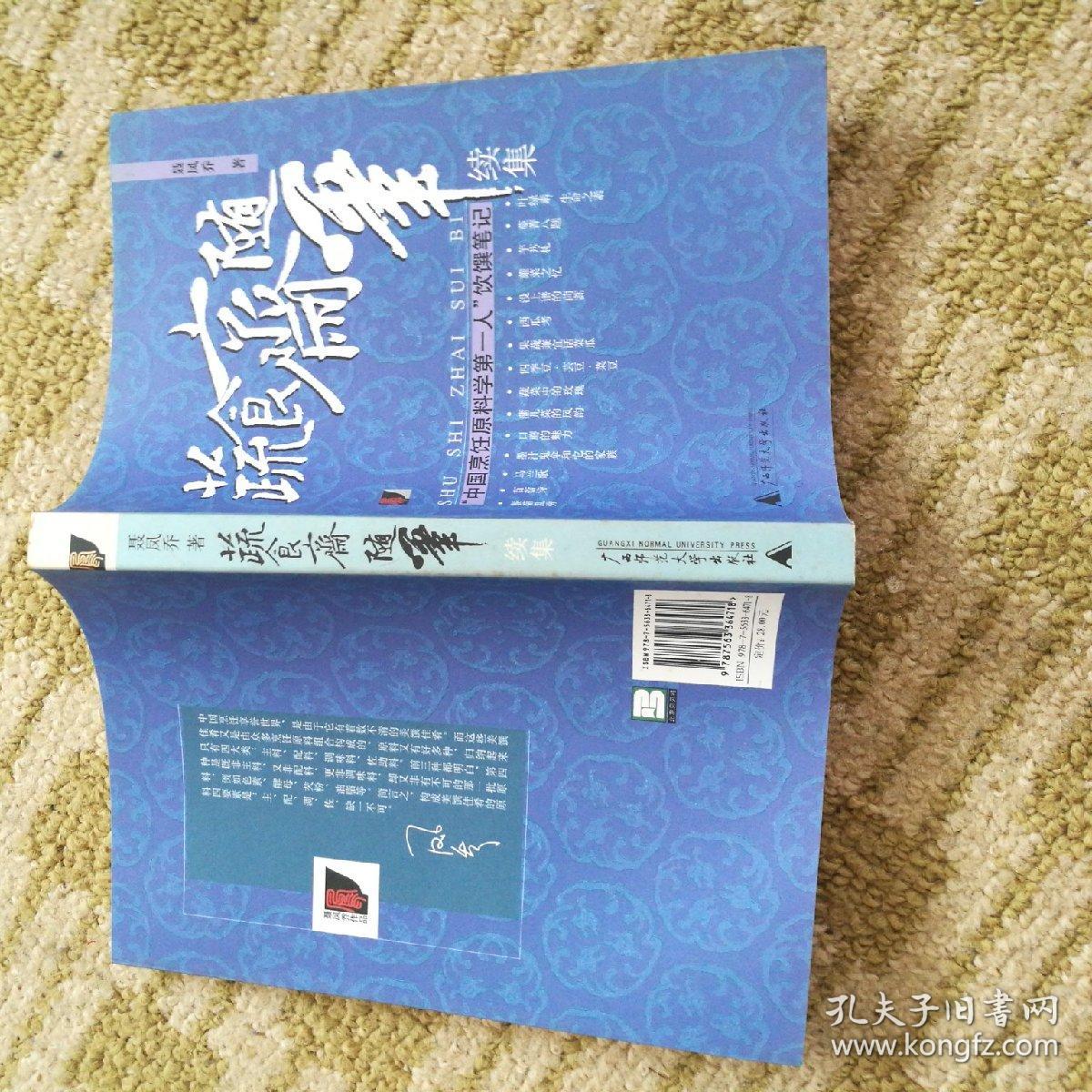 太阳成集团tyc7111cc