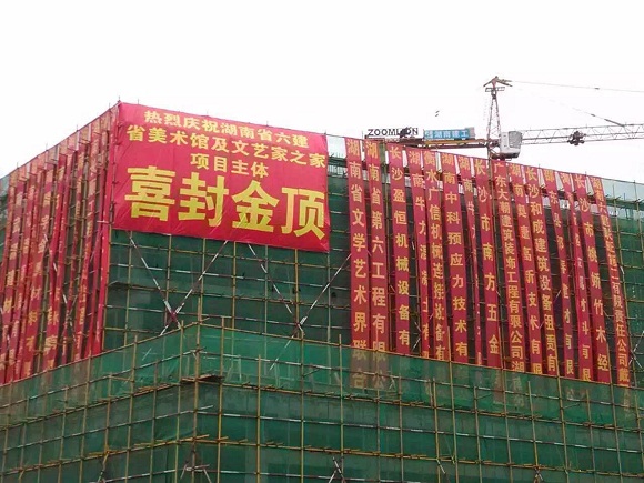 太阳成集团tyc7111cc