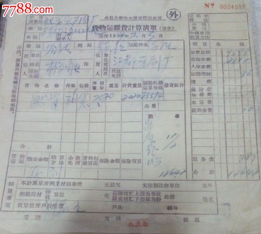 为迎接十八大的胜利召开通州区卫生监督漷县镇自来水厂卫生隐患_太阳成tyc7111(图1) 太阳成tyc7111cc