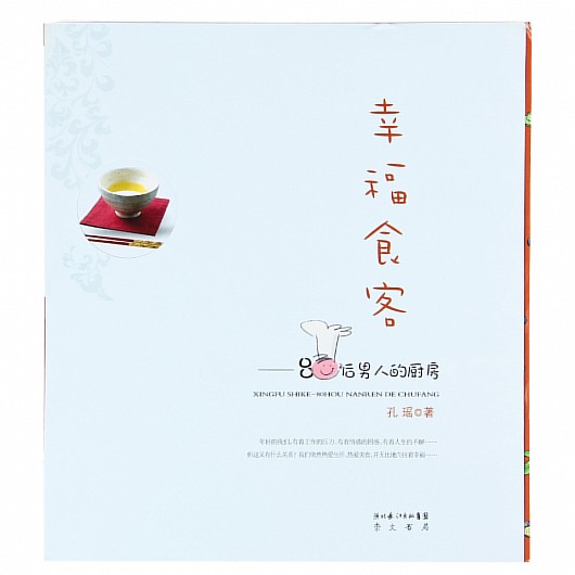 为迎接十八大的胜利召开通州区卫生监督漷县镇自来水厂卫生隐患_太阳成tyc7111(图2) 太阳成tyc7111cc