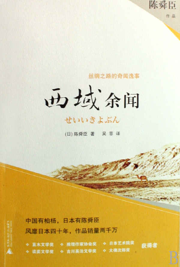 治疗骨质疏松症出现新希望‘太阳成集团tyc7111cc’(图1) 太阳成集团tyc7111cc