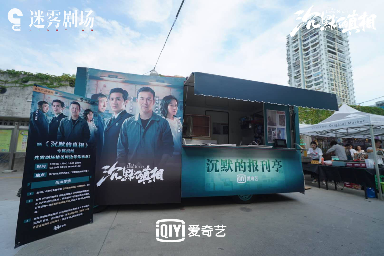 太阳成tyc7111cc|
廖凡白宇透光对视极端催泪 《缄默沉静的真相》创意报纸获赞(图3)