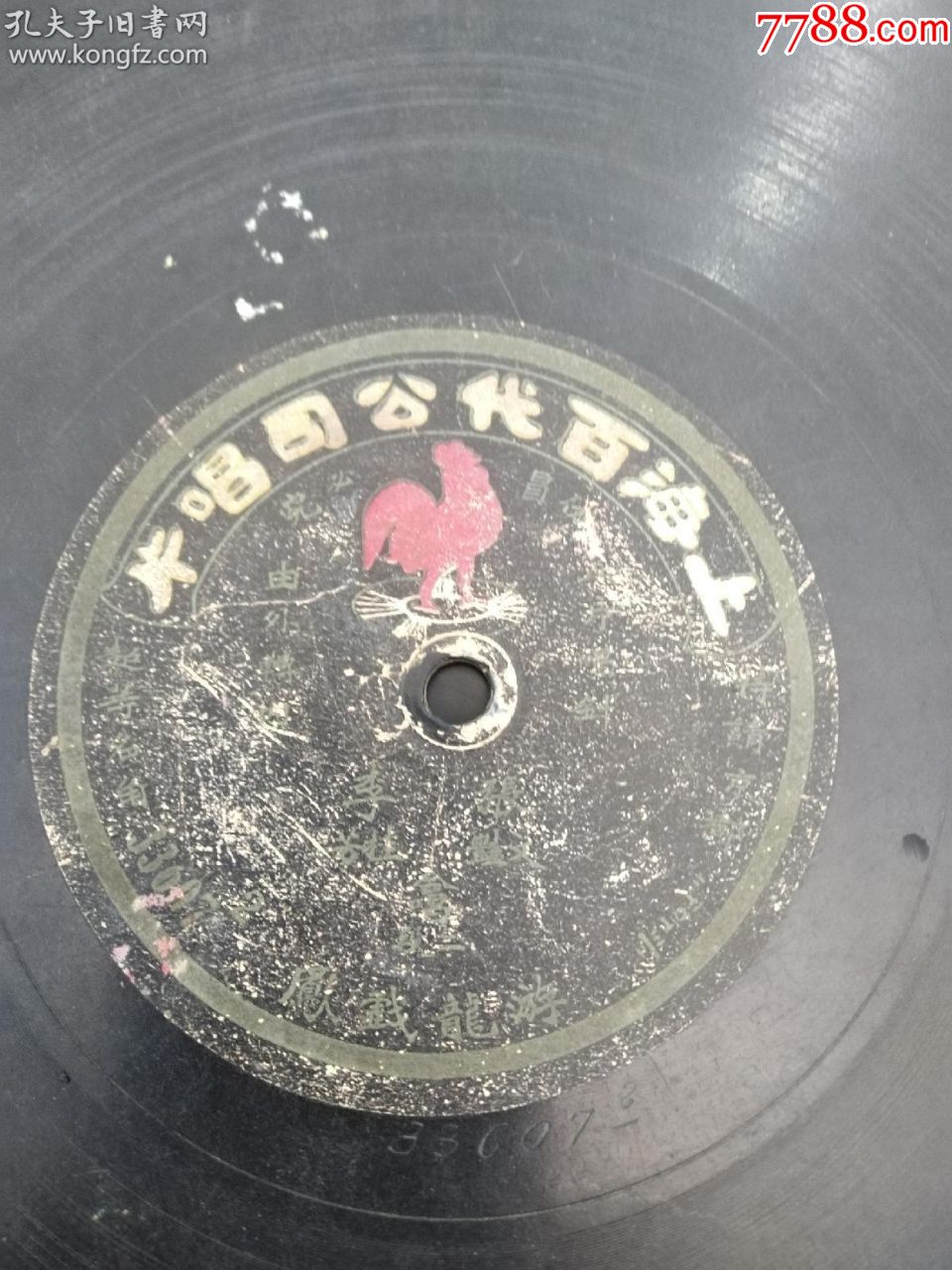 三穴并揉止牙痛【太阳成集团tyc7111cc】(图3) 太阳成tyc7111