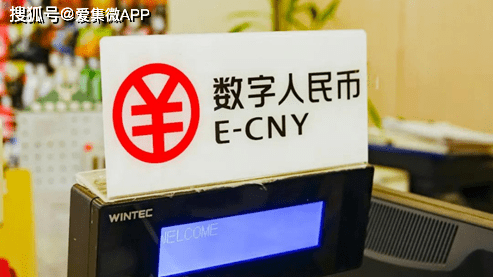 太阳成tyc7111|
中国移动谈数字人民币：可能会重塑未来移动支付市场的格式(图3)