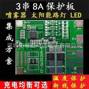 太阳成集团tyc7111cc