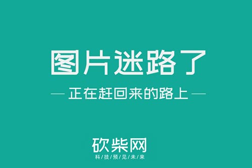 【太阳成集团tyc7111cc】军运会闭幕,和平圣火永不熄灭(图1) 太阳成tyc7111cc