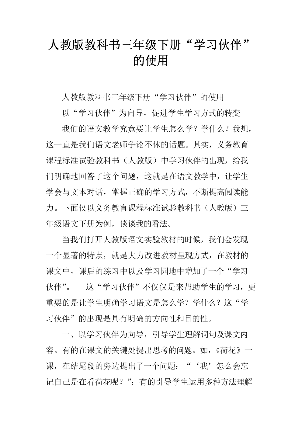 哈根达斯卫生黑幕遭曝光员工擦完鼻子后接着做甜点|太阳成tyc7111cc(图1) 太阳成集团tyc7111cc