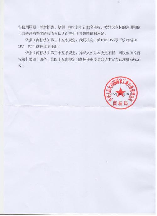 火龙果价格或继续下降 市场产量增加前景看好:太阳成集团tyc7111cc(图1) 太阳成tyc7111