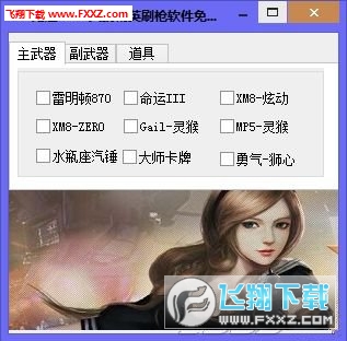 “太阳成tyc7111cc”潘高寿联姻香港银基加快“大健康”产品布局(图3) 太阳成tyc7111