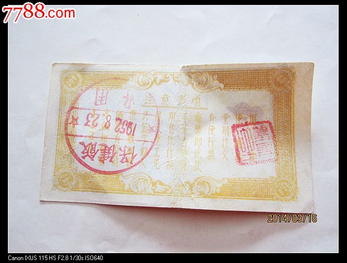 台湾络病学会近期在台北成立【太阳成集团tyc7111cc】(图2) 太阳成集团tyc7111cc