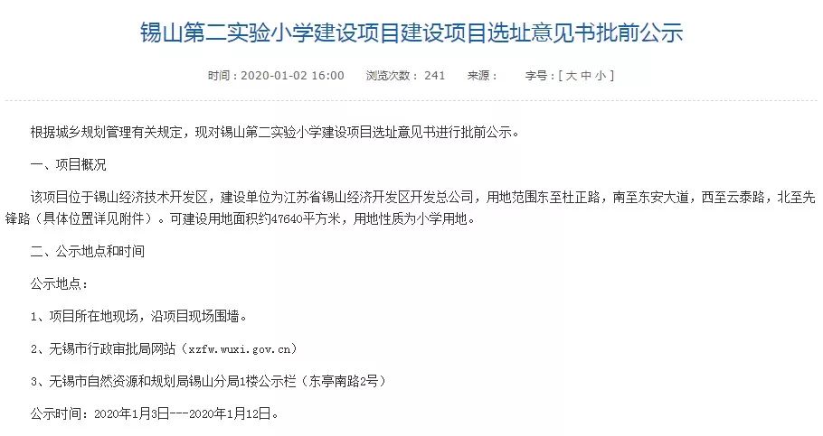 太阳成集团tyc7111cc