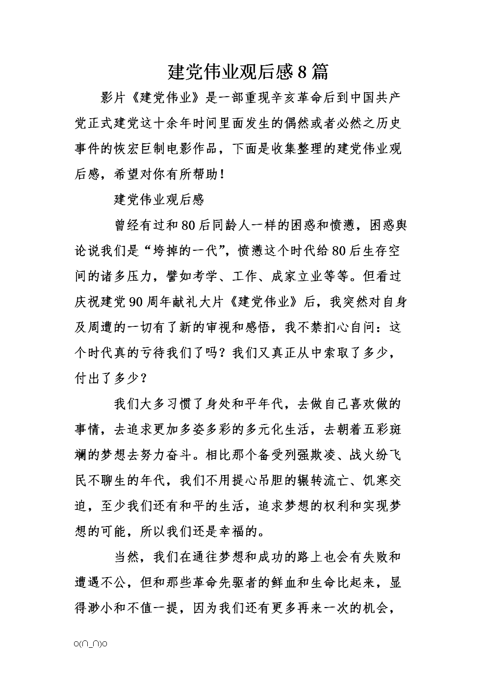 太阳成tyc7111cc|夜间健身不影响睡眠,还可降低饥饿激素水平(图2) 太阳成tyc7111