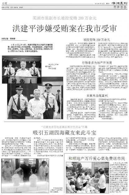 太阳成集团tyc7111cc|孩子被弃,对奇葩父母不能止于谴责(图2) 太阳成集团tyc7111cc