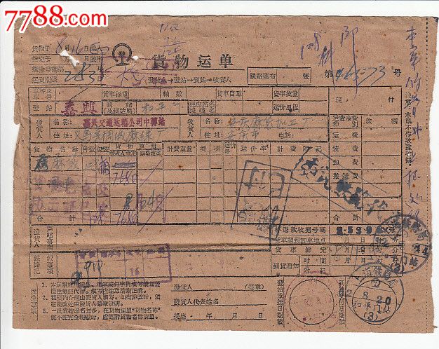 湖南无新增新冠肺炎确诊病例 新增出院7例_太阳成集团tyc7111cc(图1) 太阳成集团tyc7111cc