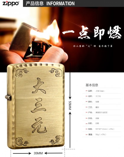 【太阳成tyc7111cc】两部委严禁私自向学生推销疫苗(图3) 太阳成tyc7111cc