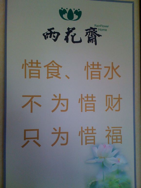 【太阳成tyc7111cc】两部委严禁私自向学生推销疫苗(图4) 太阳成tyc7111cc