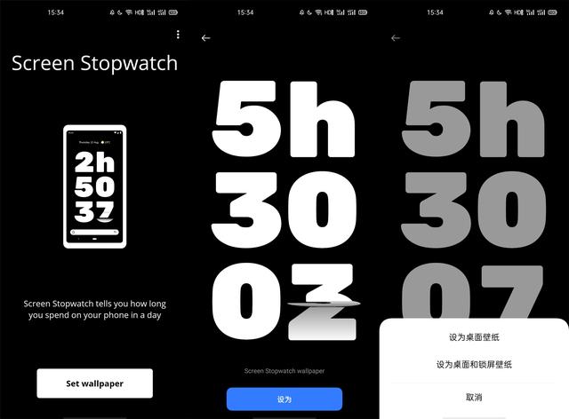 谷歌开发的动态壁纸 还能帮你戒掉手机瘾 太神奇了【太阳成tyc7111cc】(图5)
谷歌开发的动态壁纸 还能帮你戒掉手机瘾 太神奇了【太阳成tyc7111cc】(图5)