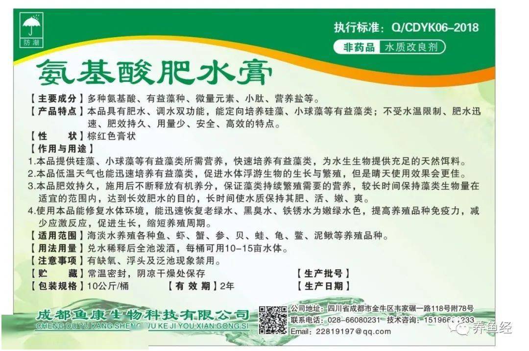 太阳成tyc7111|
谈一谈催产中常用的激素A2(图4)