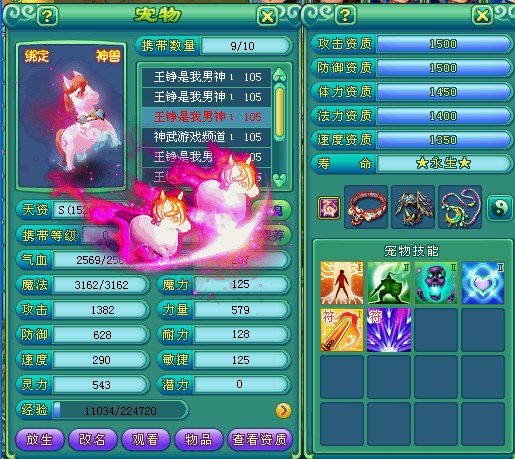 太阳成tyc7111|在生活中哪些事情会伤害肾脏呢(图3) 太阳成集团tyc7111cc