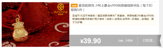 “太阳成tyc7111”炎炎夏日也要时时防止寒湿之邪侵犯人体(图1) 太阳成集团tyc7111cc
