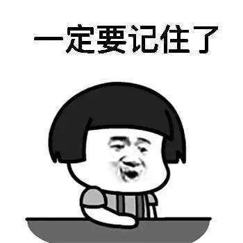 太阳成集团tyc7111cc-2020年发布的十大互联网术语 他们的商标注册怎么样?(图17) 太阳成集团tyc7111cc-2020年发布的十大互联网术语 他们的商标注册怎么样?(图17)