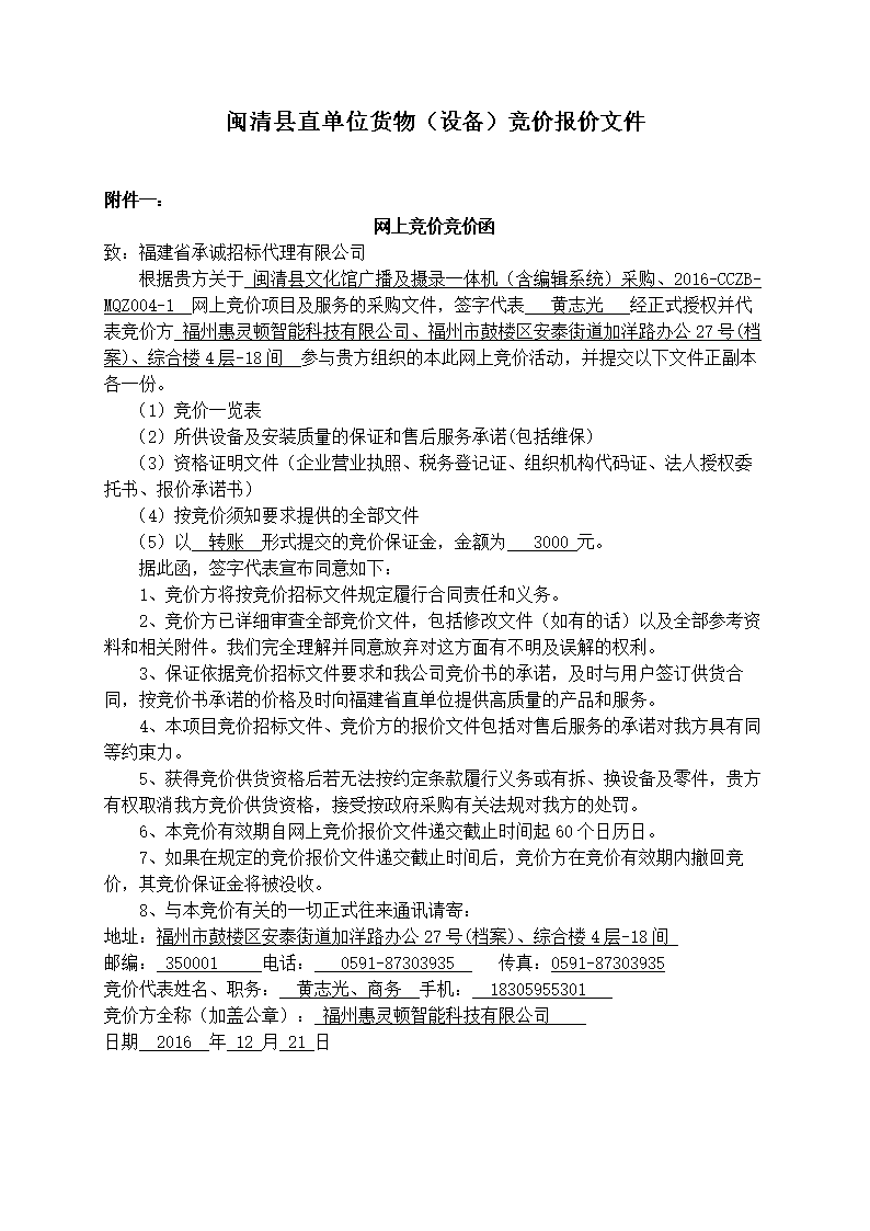 【太阳成集团tyc7111cc】
让对方“社会性死亡” 不是泄愤的工具(图2) 太阳成tyc7111