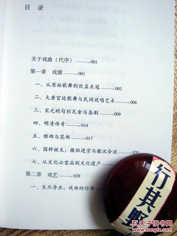 太阳成集团tyc7111cc:全新BMW X3国产进程正式启动 2018年上市(图3) 太阳成tyc7111cc