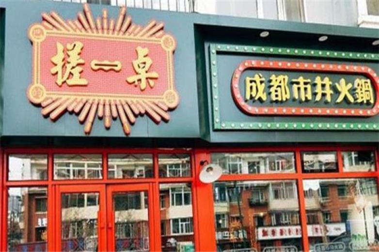 贵州:贵州绥阳县农牧局积极开展蔬菜新品种新技术试验|太阳成集团tyc7111cc(图1) 太阳成tyc7111