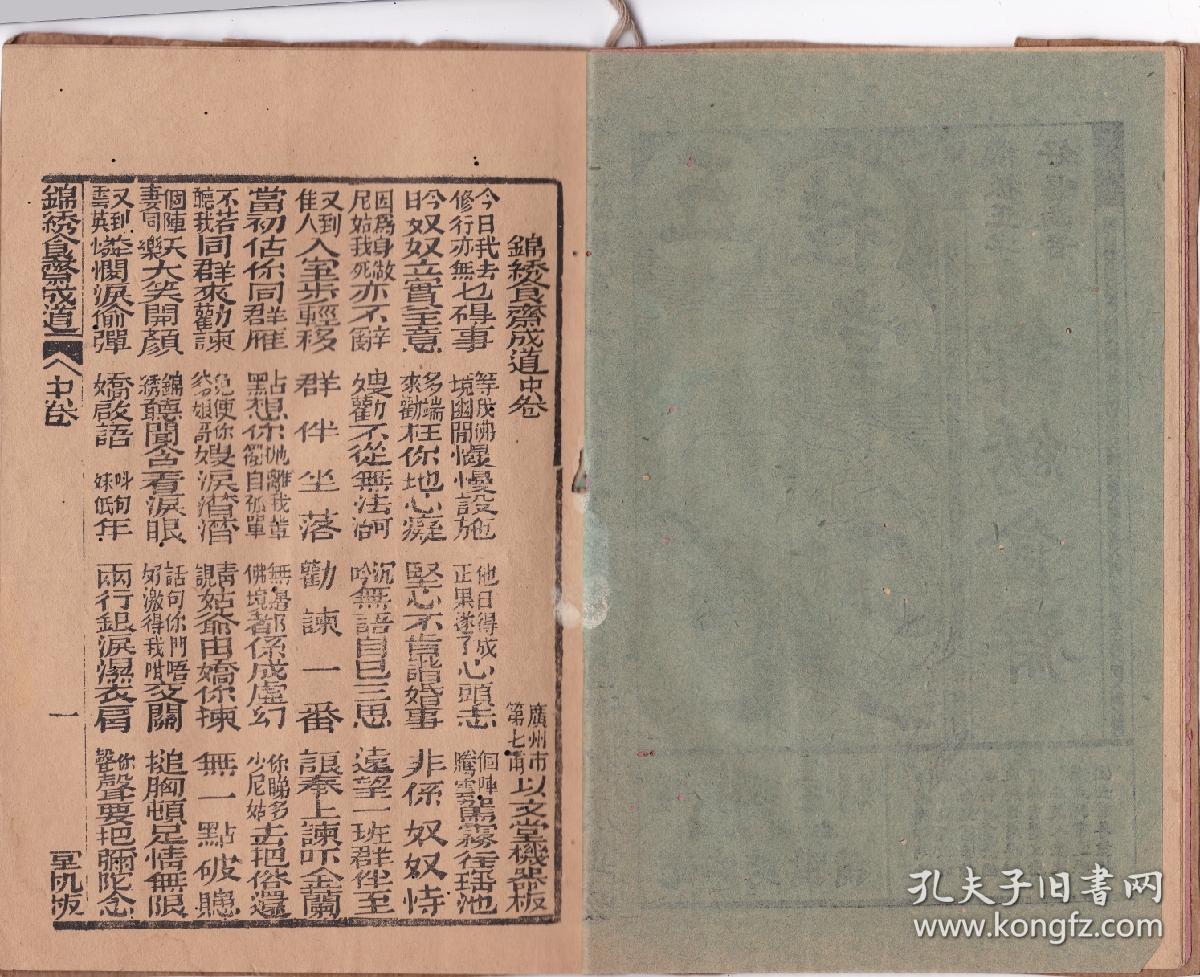 太阳成集团tyc7111cc