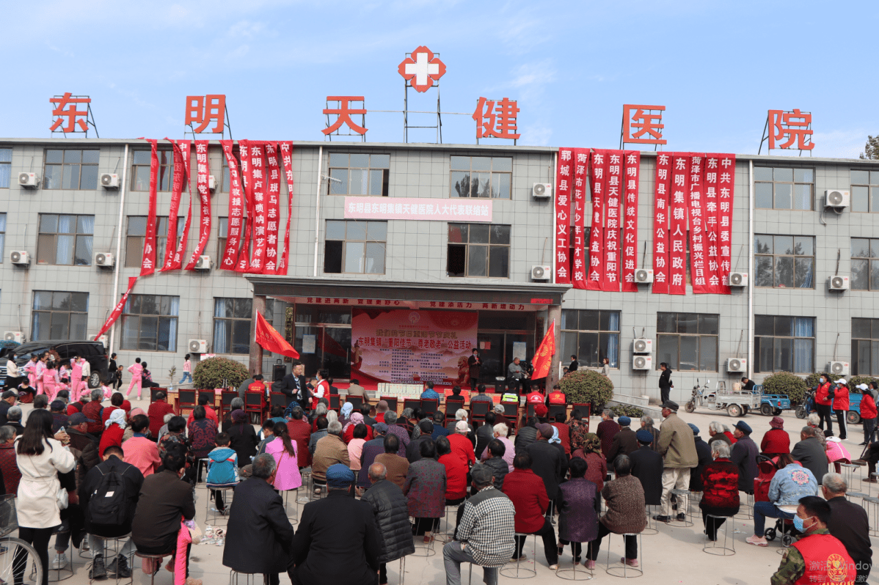 
东明县：一场公益孝道饺子宴运动在东明集镇顺利举行！|太阳成集团tyc7111cc(图5)
