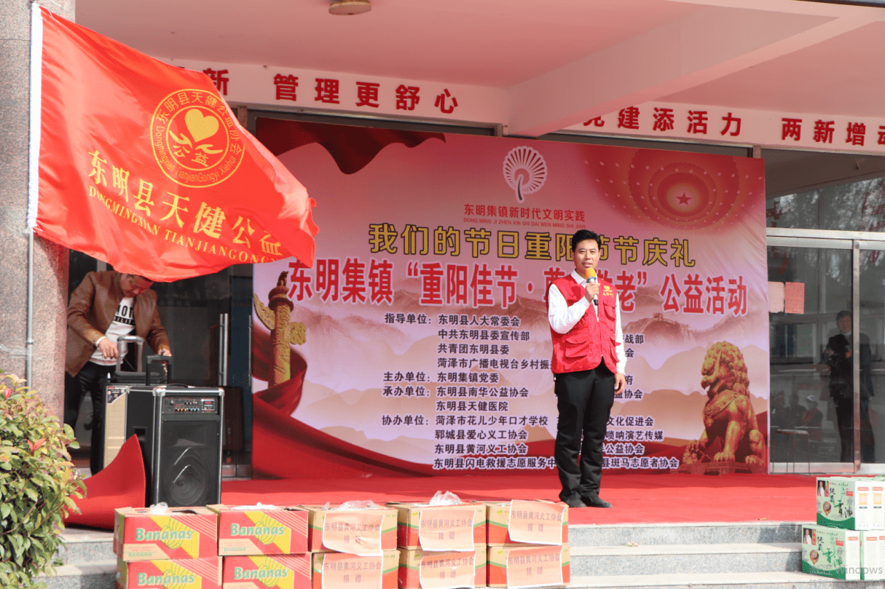 
东明县：一场公益孝道饺子宴运动在东明集镇顺利举行！|太阳成集团tyc7111cc(图11)