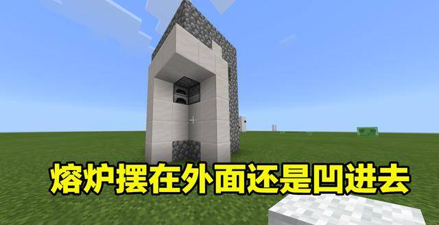 【太阳成tyc7111】
我的世界：能让你视觉庞杂的图片 这个方块的心情 是笑还是哭？(图4)