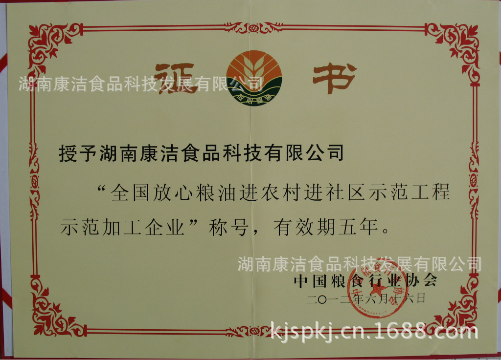 太阳成tyc7111cc-北京药监局:向企业征询药品物流管理规范意见(图2) 太阳成tyc7111cc