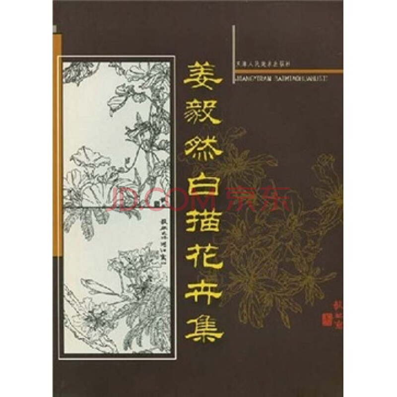黄鳝市场价多少钱一斤?为什么养殖黄鳝的人很少?‘太阳成tyc7111’(图1) 太阳成tyc7111