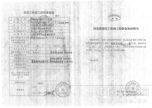 妇产科男医生查房引产妇丈夫不满遭殴打骨折:太阳成tyc7111cc(图3) 太阳成tyc7111