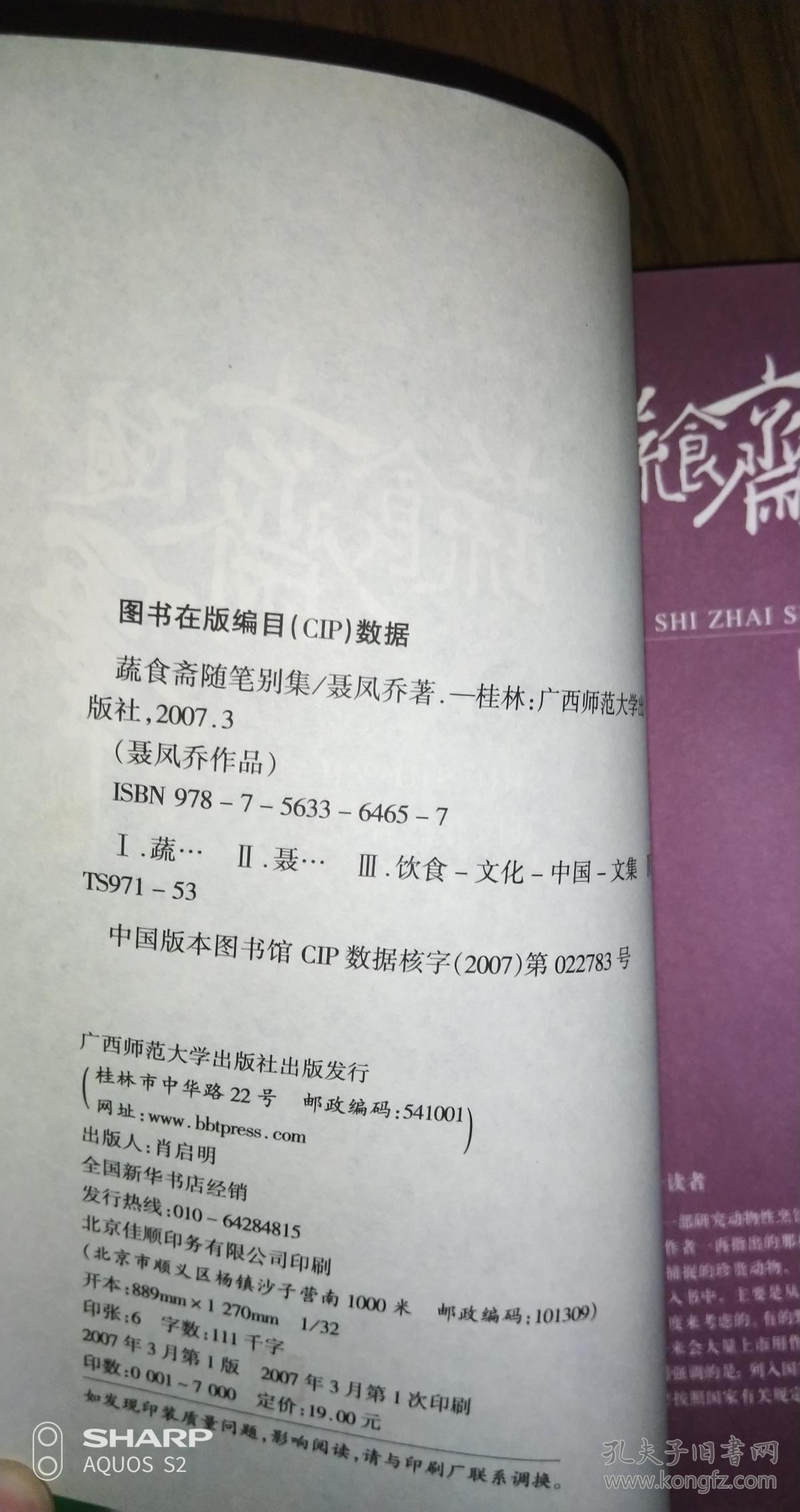 太阳成集团tyc7111cc