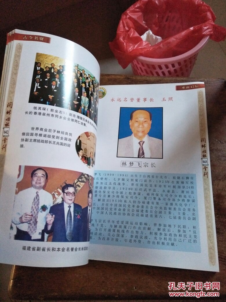 太阳成集团tyc7111cc