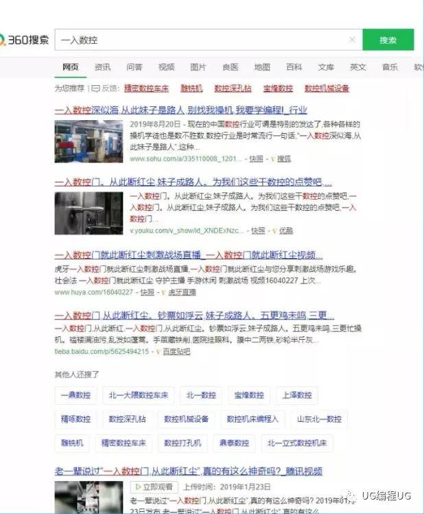 做数控有前途吗 谈一谈我的十年数控事情履历_太阳成tyc7111(图2)
做数控有前途吗 谈一谈我的十年数控事情履历_太阳成tyc7111(图2)
