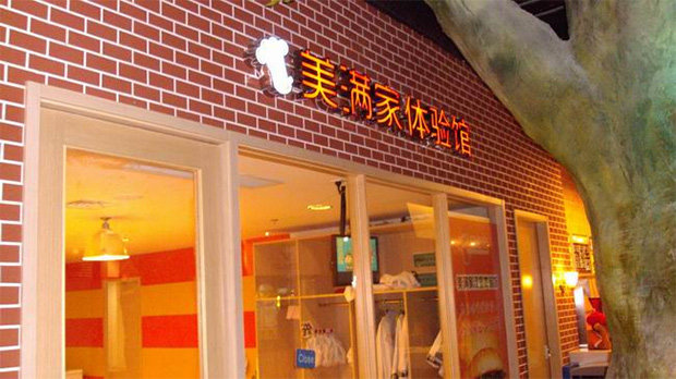 太阳成集团tyc7111cc