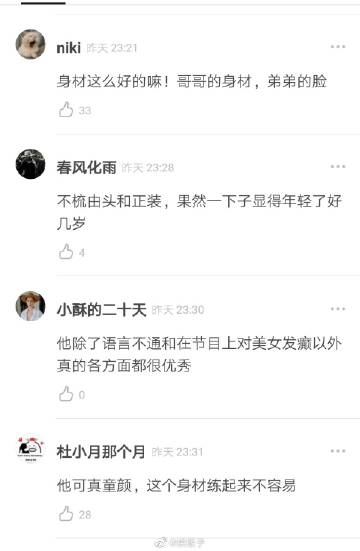 太阳成tyc7111-分子学证据揭示高盐饮食导致细胞炎症(图3) 太阳成tyc7111