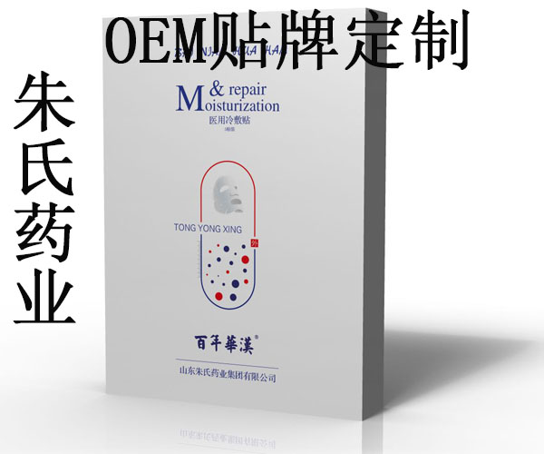 太阳成tyc7111-分子学证据揭示高盐饮食导致细胞炎症(图2) 太阳成tyc7111