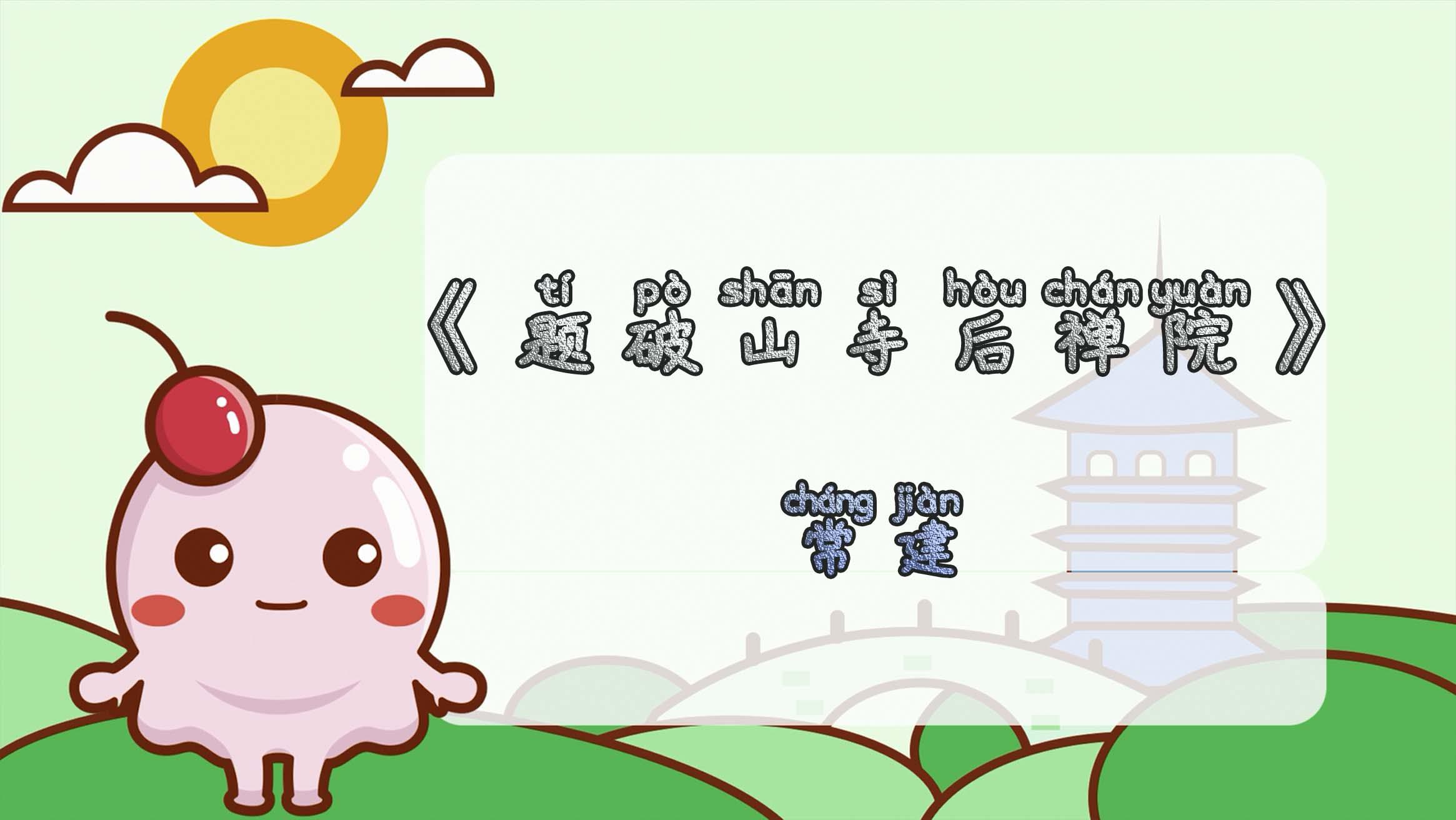 太阳成tyc7111