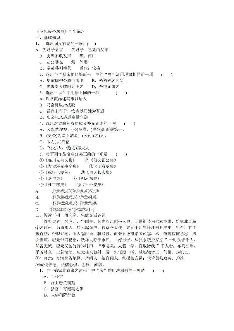 太阳成tyc7111:专家称瘦肉精不是食品添加剂正确认识添加剂(图1) 太阳成tyc7111cc