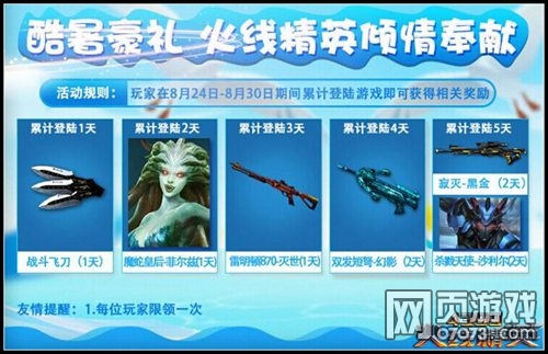 “太阳成tyc7111”成都规定有机蔬菜不得反季种植杀虫需用辣椒水(图3) 太阳成集团tyc7111cc