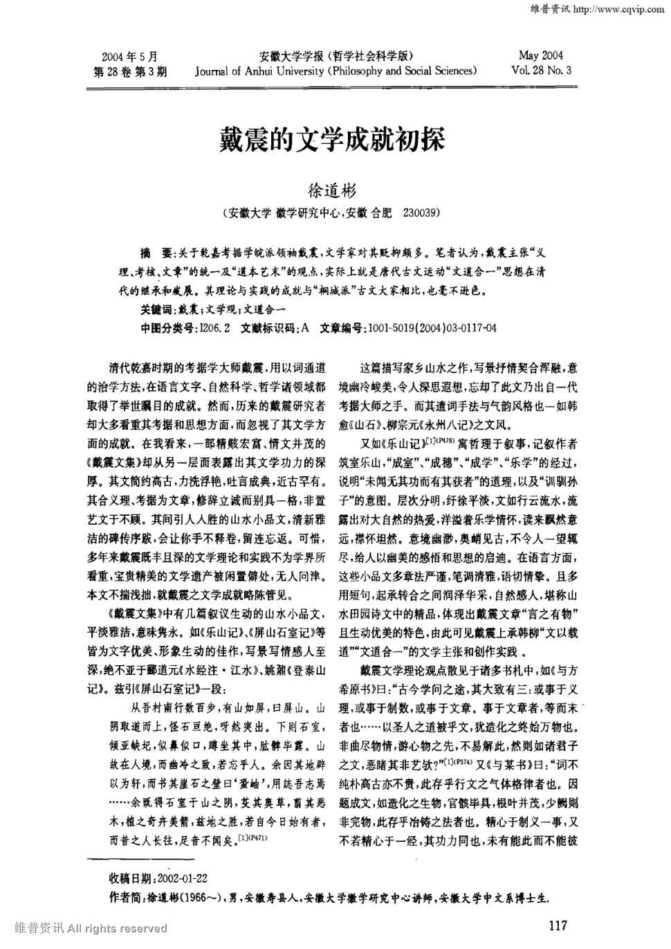 太阳成集团tyc7111cc