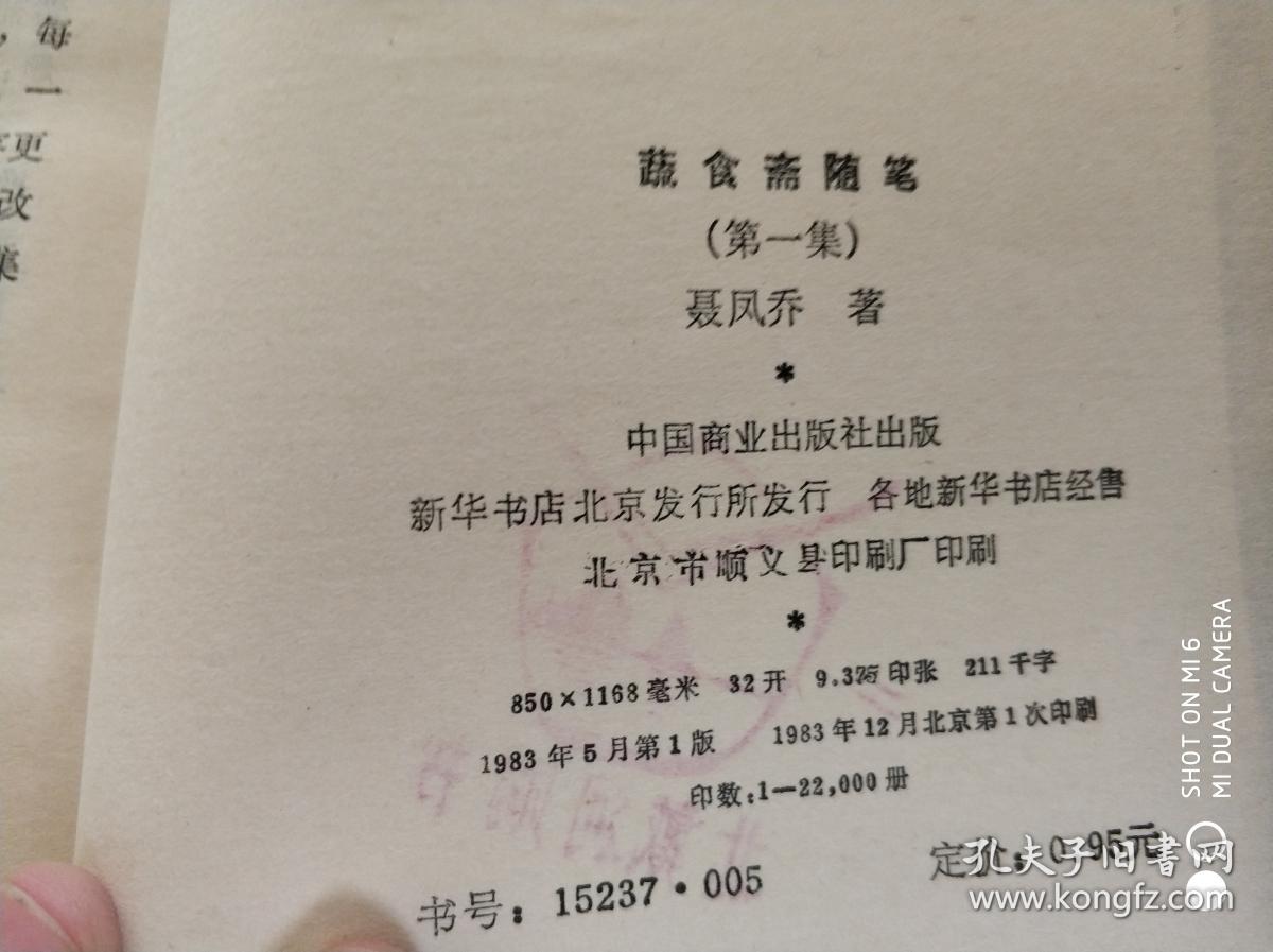 太阳成tyc7111